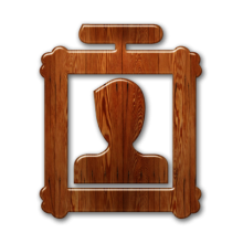 Wooden Frame Placeholder